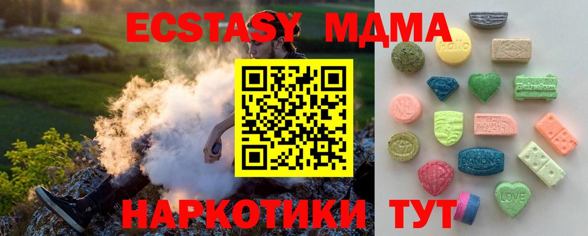 Ecstasy таблы  Вход с VPN  ЭКСТАЗИ таблы  ЭКСТАЗИ  Миасс 