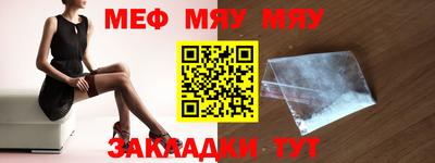 прущая мука Жуковский