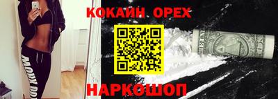 метамфетамин Заводоуковск