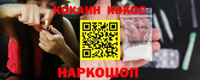 метамфетамин Заводоуковск