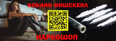 метамфетамин Заводоуковск