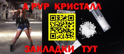 твердый Заволжье