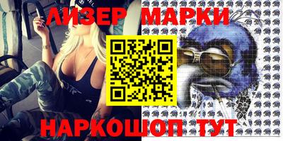 метамфетамин Заводоуковск