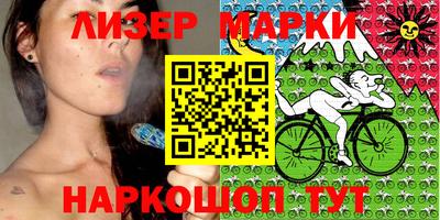 метамфетамин Заводоуковск