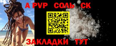 метамфетамин Заводоуковск