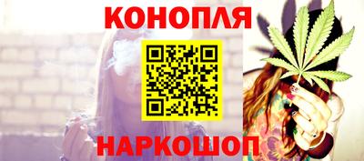 метамфетамин Заводоуковск
