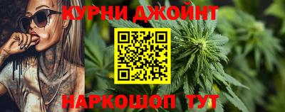 метамфетамин Заводоуковск
