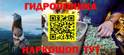 метамфетамин Заводоуковск