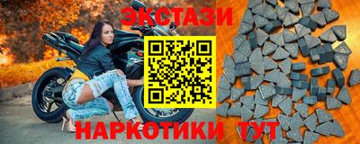 метамфетамин Заводоуковск