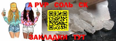 твердый Заволжье
