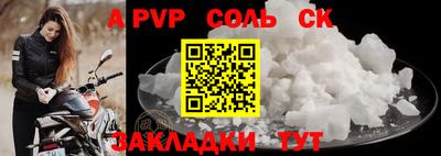 метамфетамин Заводоуковск