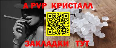 метамфетамин Заводоуковск