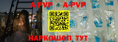 метамфетамин Заводоуковск