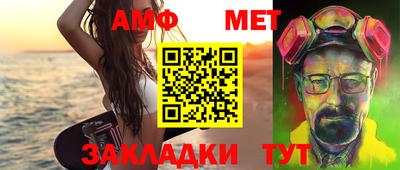 твердый Заволжье