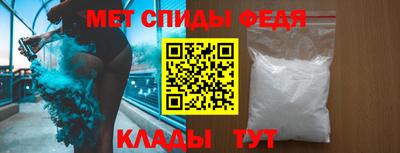 метамфетамин Заводоуковск