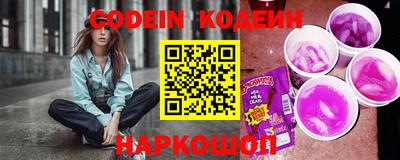 метамфетамин Заводоуковск