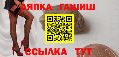 твердый Заволжье