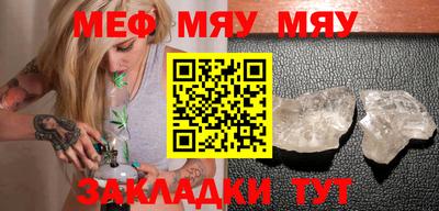 метамфетамин Заводоуковск