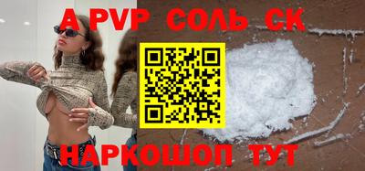 твердый Заволжье