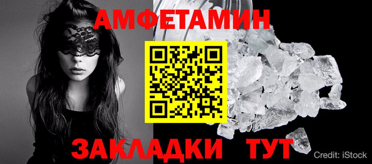 Миасс  Метамфетамин винт  Метамфетамин винт  Вход с VPN 