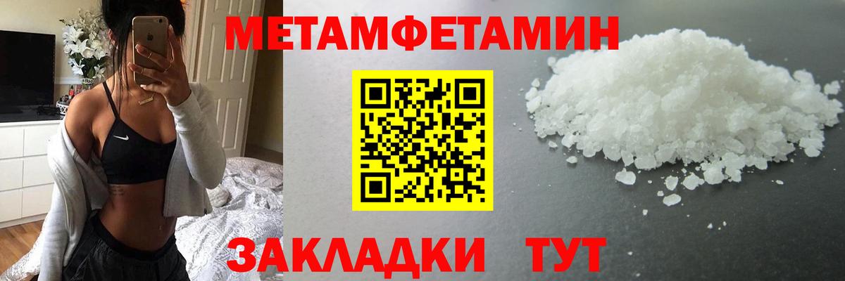 Миасс  COCAIN  Вход с VPN  Сколько стоит  Экстази  МЕФ   Метадон  ГАШ 