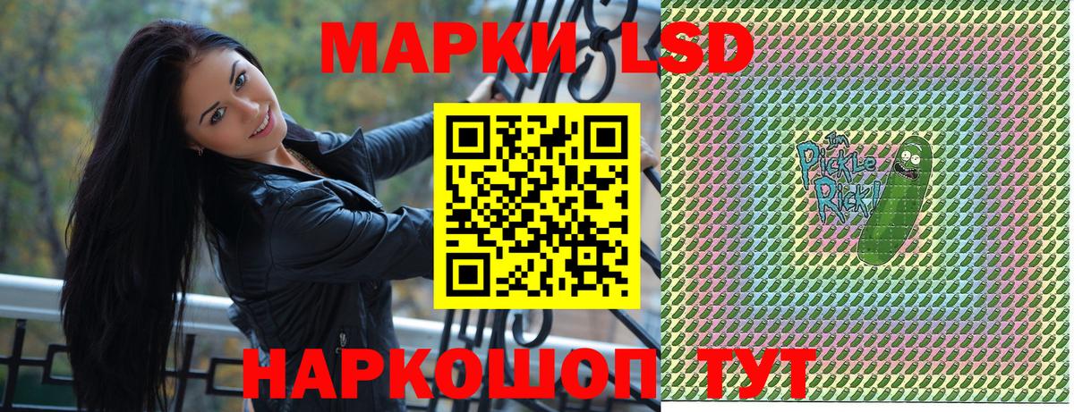 Марки N-bome 1,5мг Миасс