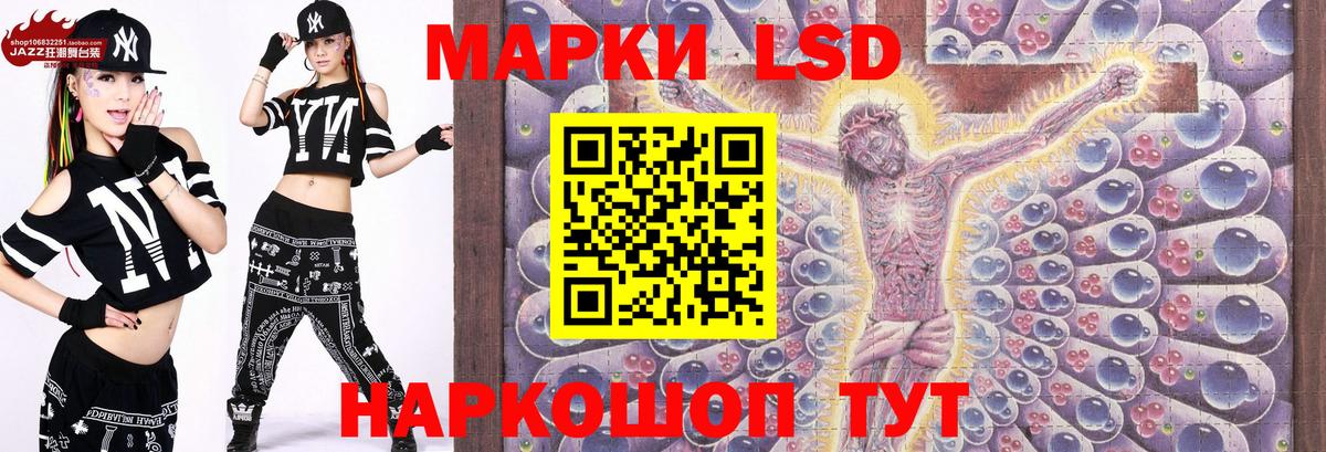Марки NBOMe 1,5мг  Вход с VPN  Миасс 