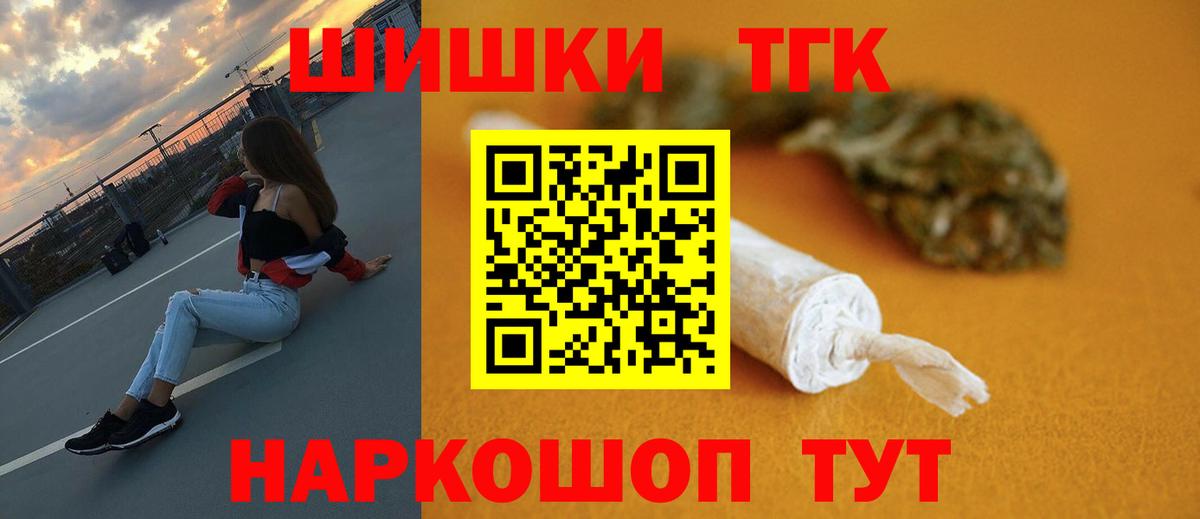 Конопля White Widow Миасс